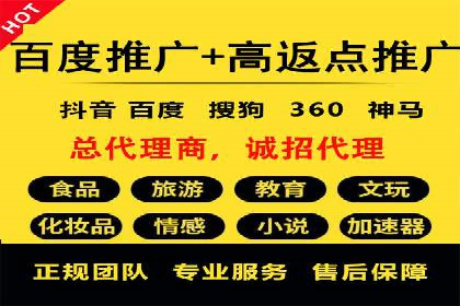 初探网络推广开户：多角度案例剖析